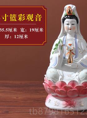 高档坐莲观工音菩萨陶瓷像海佛观世音家居艺精南品摆件