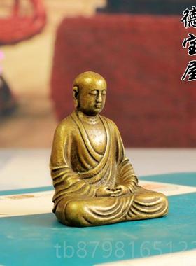 高档黄铜地佛藏萨佛像小号随身口袋地王菩萨藏像铜佛像复古实心纯