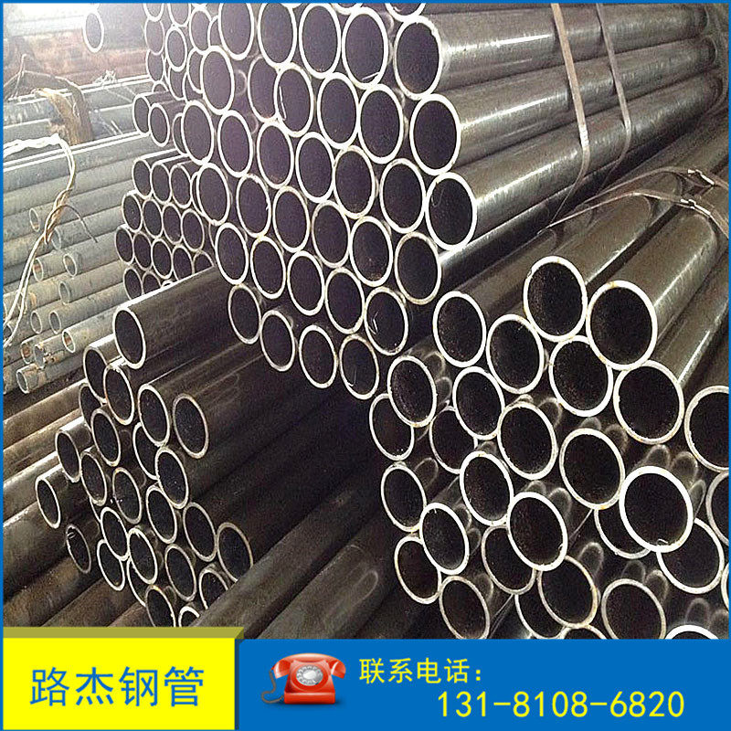 厂家生产   质量钢管 机械零部件制造用  光亮耐磨钢管,淘宝优惠券,粉丝福利购,淘宝优惠卷