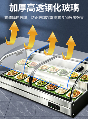 扬子台式阶梯冰台商用展示柜