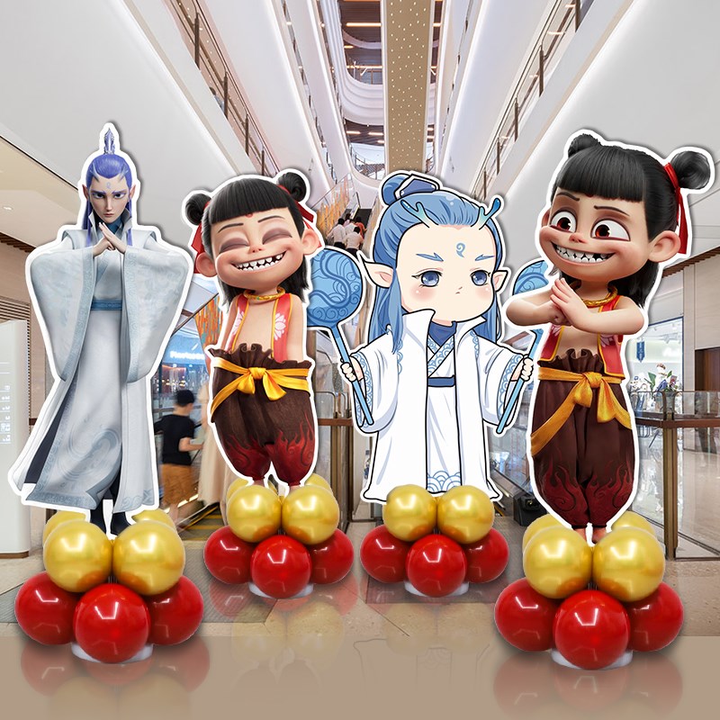 哪吒敖丙生日宴氛围装饰人形立牌电影拍照打卡场景布置迎宾牌KT板 - 图0
