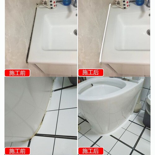 美缝剂厨房卫生间浴室地板砖填缝剂墙面去污瓷砖缝隙勾缝防水防w - 图3