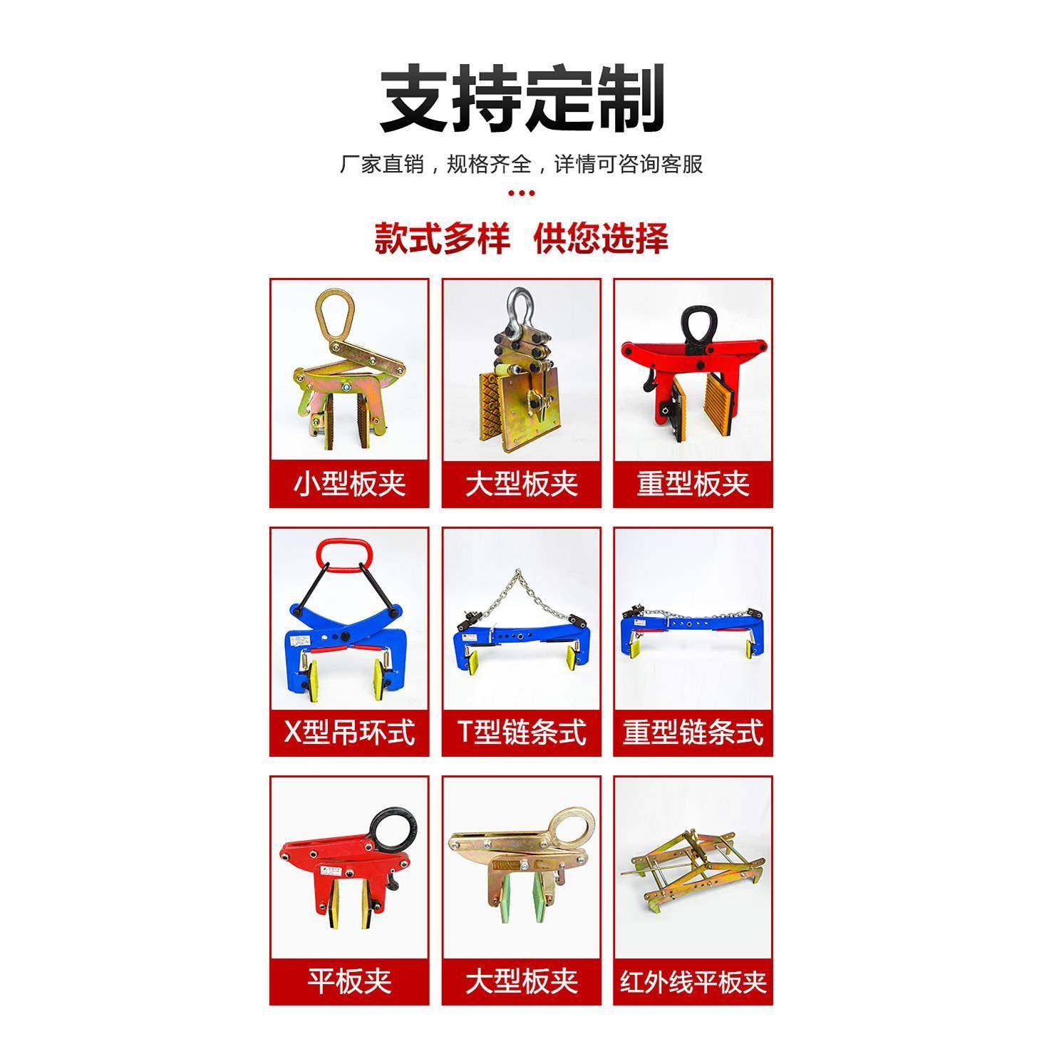 石材夹具大理夹子吊具装卸货路沿石搬运水泥石板竖吊起重机稳固,淘宝优惠券,粉丝福利购,淘宝优惠卷