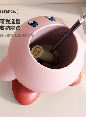 MSKA星之卡比笔筒摆件家居饰品办公室桌面化妆刷口红收纳生日礼物