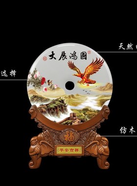 天然玉石平安扣摆件玉璧创意玄关装饰品客厅室内风水招财礼品摆件