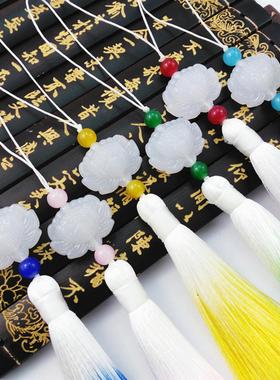 莲花渐变流苏穗子白玉吊穗国潮复古折扇饰品吊坠汉服旗袍压襟扣