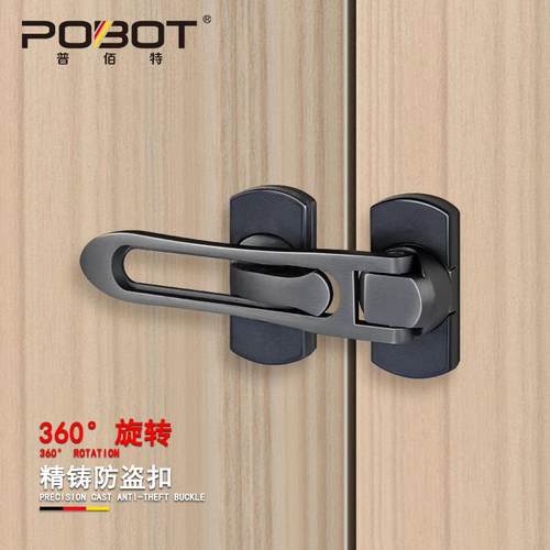 普佰特高级防盗扣304不锈钢酒店房门反锁扣安全链门扣门栓插销扣 - 图0