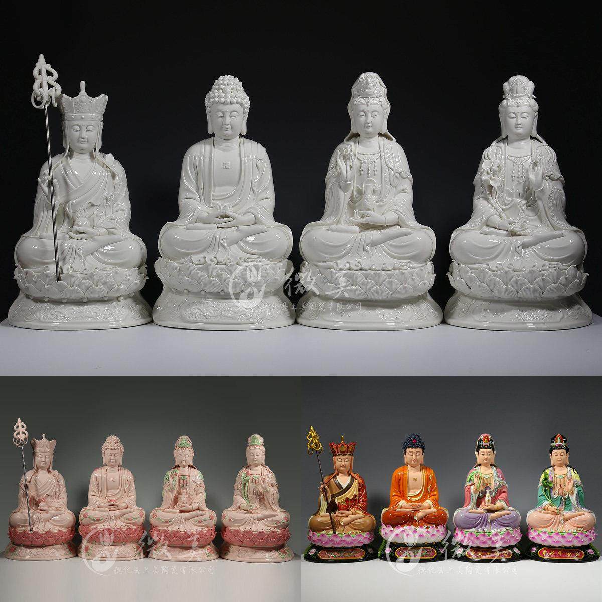 10寸至24寸坐莲观音佛像家庭祭拜观音菩萨粉红色陶瓷饰品，保护和,淘宝优惠券,粉丝福利购,淘宝优惠卷