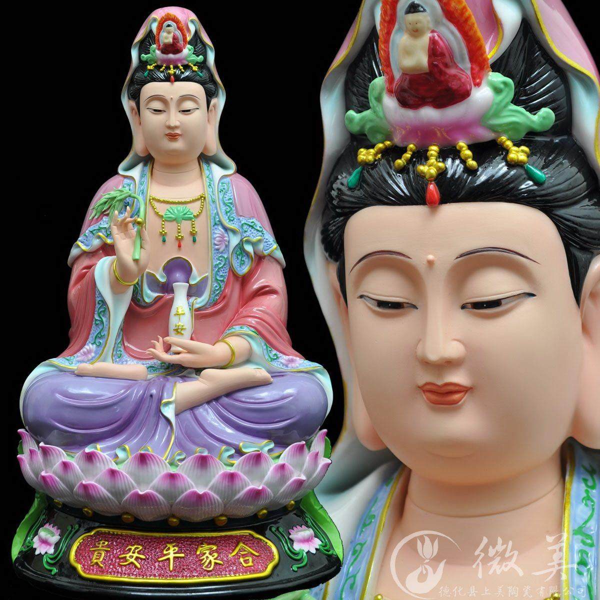 10寸至24寸坐莲观音佛像家庭祭拜观音菩萨粉红色陶瓷饰品，保护和,淘宝优惠券,粉丝福利购,淘宝优惠卷