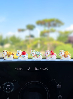 萌趣摇头生肖马新年汽车摆件电脑大屏电动车内饰车载中控台装饰品