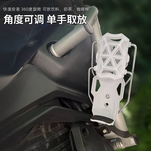 自适应摩托车护杠水杯架电动车踏板车通用款水壶支架骑行改装配件 - 图2