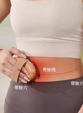 经络刷按摩梳全身通用