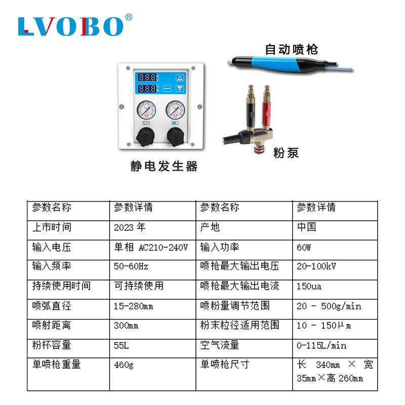 自动静电喷涂设备智能粉末静电喷枪喷塑设备涂装喷粉枪凹槽喷塑机,淘宝优惠券,粉丝福利购,淘宝优惠卷