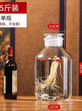 泡酒玻璃瓶家用密封酒坛子专用酒瓶高档斤装酒容器带龙头药酒罐