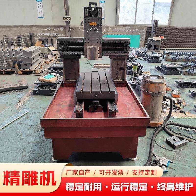 3060雕铣机精准雕刻高精加工模具治具雕铣设备3060雕铣机-图0