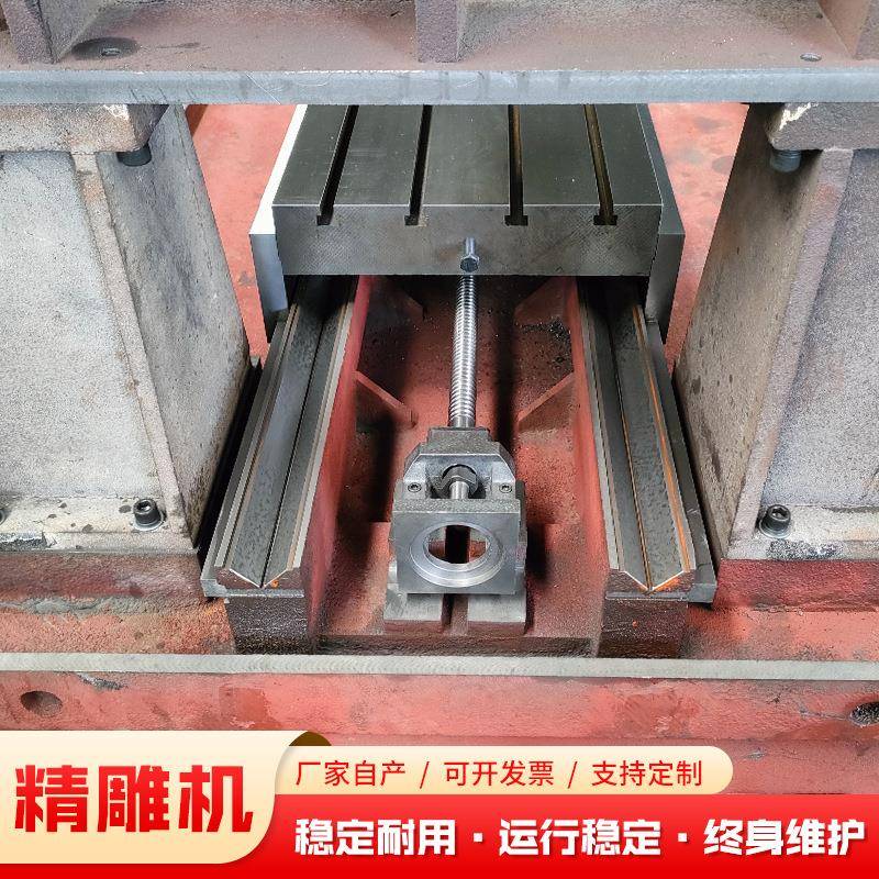 3060雕铣机精准雕刻高精加工模具治具雕铣设备3060雕铣机-图2