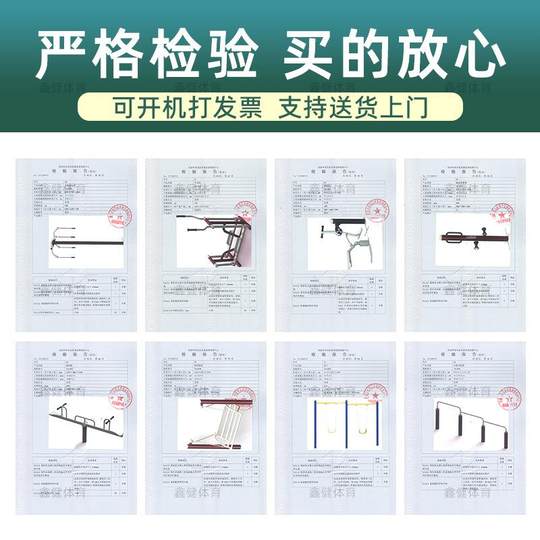 新国标户外小区健身器材室外健身路径公园广场体育器材云梯天梯