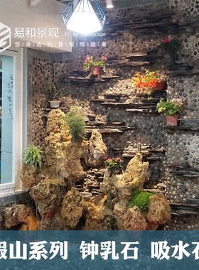 成都假山吸水石专业各类天然石材现场制作上门安装及花园施工