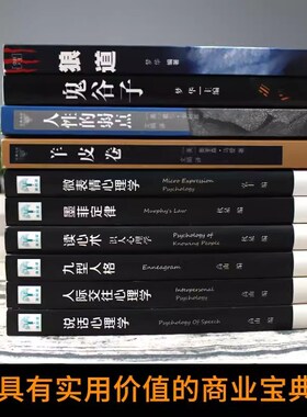 管理学真书摆件现代简约书房书柜装饰品领导办公室书架书道具摆设