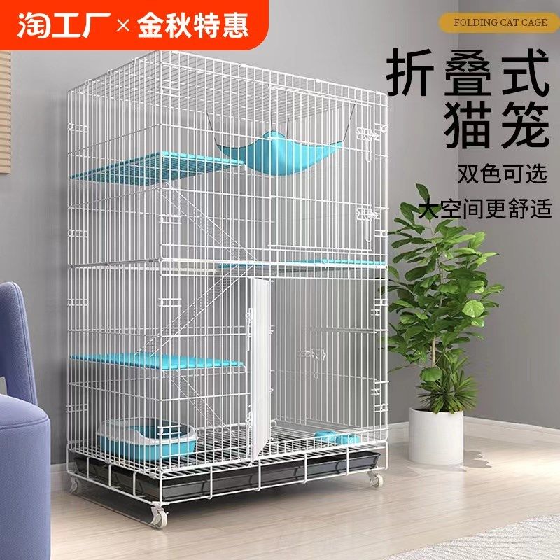 猫笼子家用室内超大自由空间带厕所一体猫窝外出携带三四层猫别墅,淘宝优惠券,粉丝福利购,淘宝优惠卷