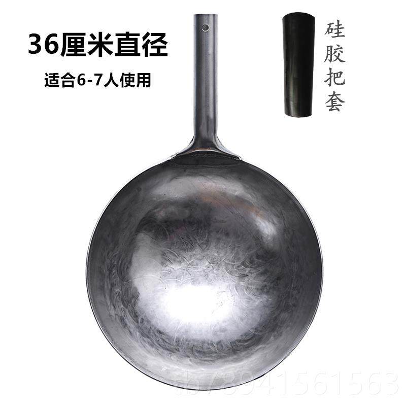 高档章丘手工铁锅式锅家用老炒锅铁不粘锅燃气灶适无用圆底炒菜锅,淘宝优惠券,粉丝福利购,淘宝优惠卷