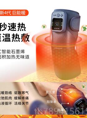 高档保宫和膝盖敷仪按摩仪护老膝女男士热关节暖发热寒腿老年人电