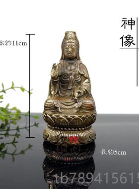高档小号黄铜汽车摆件观佛音财像文殊普菩萨神关公释贤迦摩尼铜像