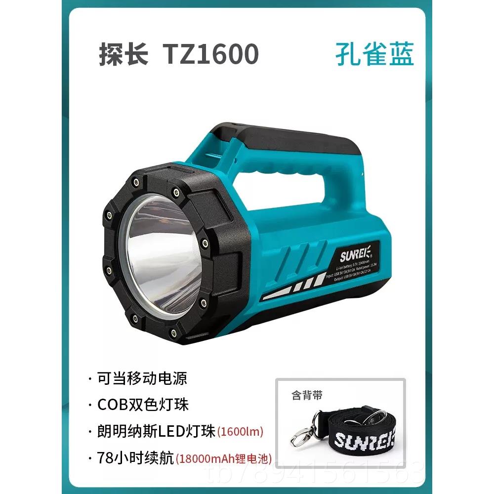 High-end Shanli multifunctional emergency rescue hand flashlight, strong light, long-range outdoor searchlight, rechargeable, super bright hand