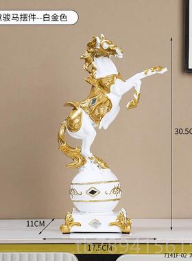 高档招马电视柜酒柜摆轻件奢高档客厅家功居财装饰办公室马到成工