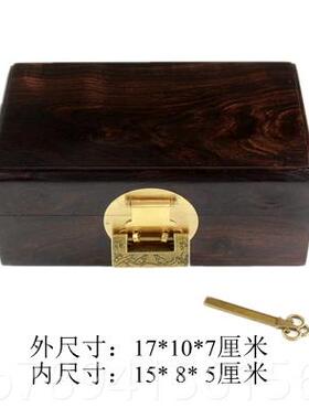 高档紫光木红木首盒饰盒收纳子长方形复古木料印原木檀乌木章盒木