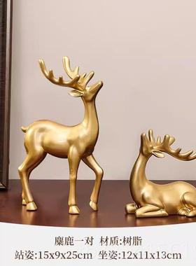 高档五福芦临门迁摆新中式葫件家居客厅电视酒柜装饰品柿柿如意乔