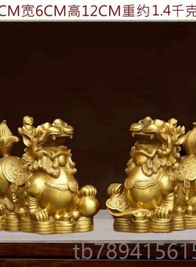 高档艺全铜貔貅摆件对一客厅玄关装家居店铺办饰公室工品皮休礼品