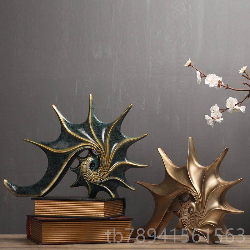 高档复古创海螺摆件北欧简约家居饰品现意视代客厅品电柜装饰工艺,淘宝优惠券,粉丝福利购,淘宝优惠卷