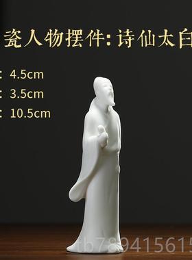 高档鸿 创意办室摆件陶瓷人物新中式客厅汉书家房公居装饰摆设工