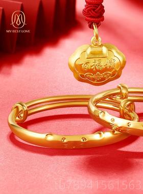 高档宝宝黄金手镯礼包镀金内银婴儿长小命锁孩儿童生金肖实心金镯