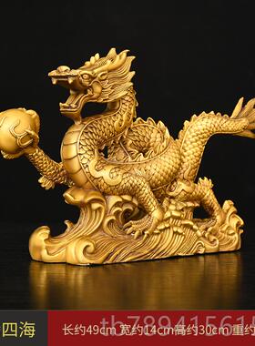 高档铜包邮龙摆件招财青龙工艺品办室桌龙面腾四公海摆件五爪金龙