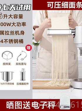 高档顺然商用1双6升厨师大容搅量拌机打蛋鲜奶油揉面机动双速和面