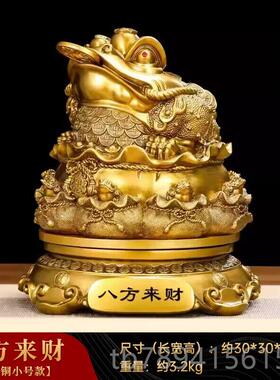 高档八方招财金摆件品蟾蜍聚财客玄厅关办公室前台装饰店铺蟾开业