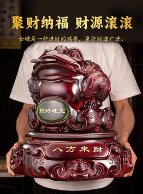 开业礼品金蟾蜍财富装饰办公室工艺品三腿蟾蜍金蝉商店收银装饰