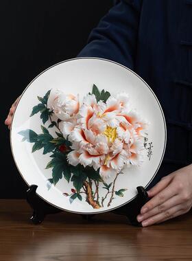 陶瓷牡丹花挂盘摆件中式客厅电视柜酒柜博古架装饰品乔迁新居礼物