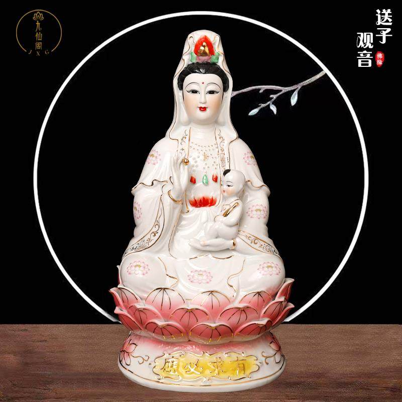 陶瓷坐莲南海观音娘娘佛像风水家用供奉摆件观音菩萨保平安送礼 - 图2