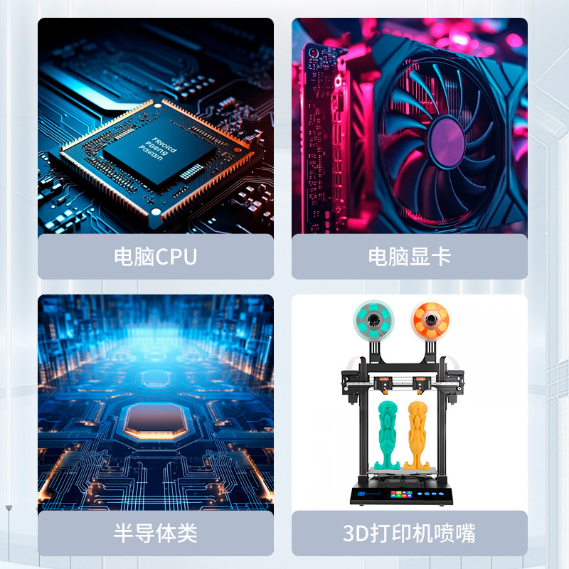 电竞级19.5W导热硅脂 | 游戏本显卡CPU散热膏 | 电脑超频降温神器 - 图3