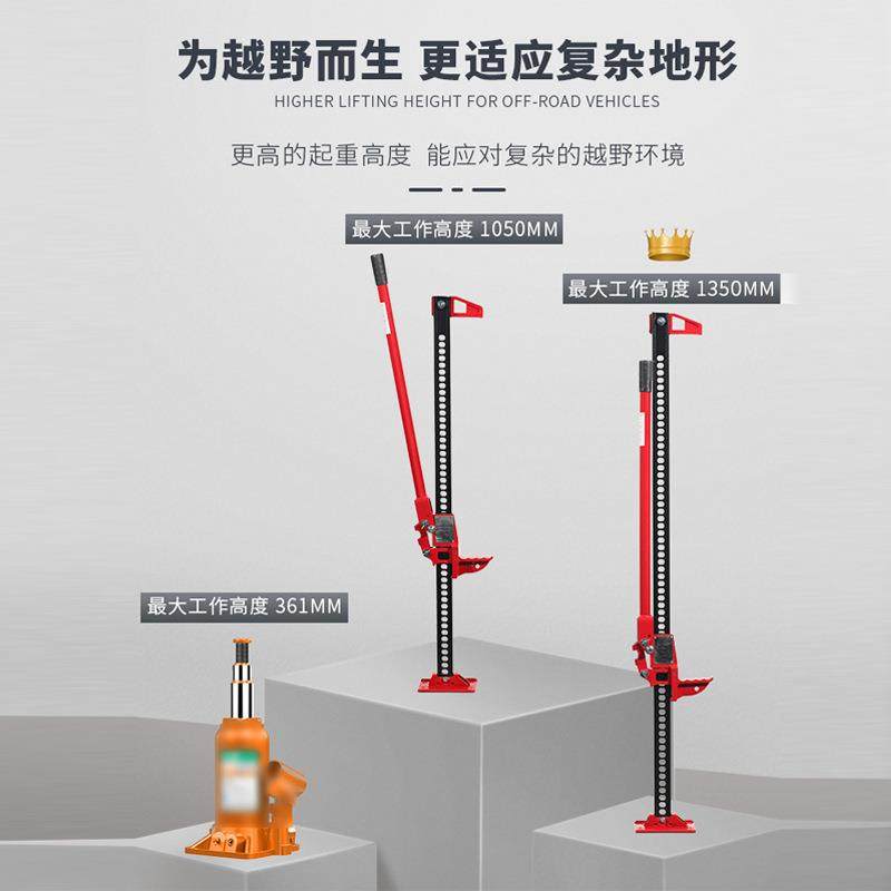 农夫顶救援千斤顶手动60寸48寸寸汽车救援举胎器应急救援猴爬杆,淘宝优惠券,粉丝福利购,淘宝优惠卷