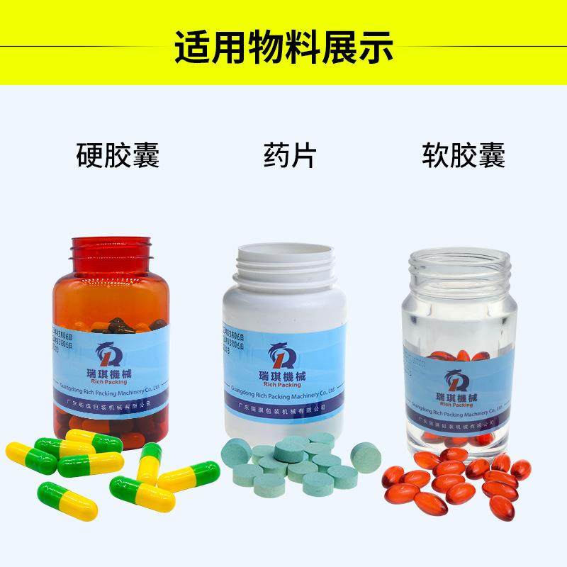 8通道药片胶囊数粒机灌装机包装机电子数粒机装瓶机全自动数片机,淘宝优惠券,粉丝福利购,淘宝优惠卷