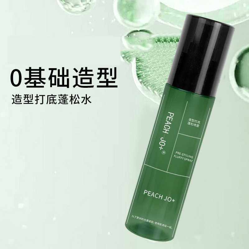 桃作PEACH JO+造型打底蓬松喷雾免洗定型自然蓬松水,淘宝优惠券,粉丝福利购,淘宝优惠卷