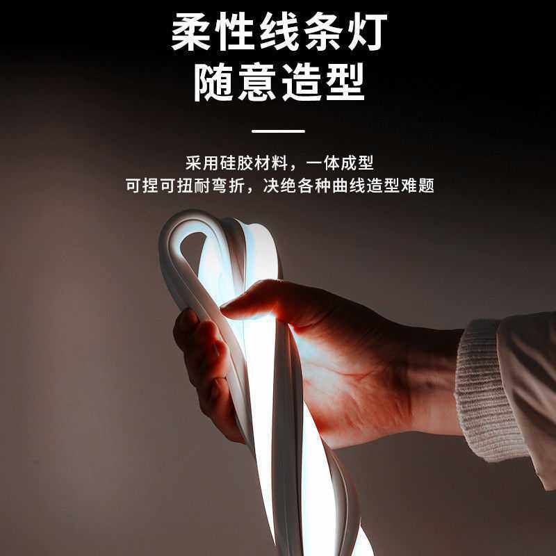 led柔性硅胶灯带条软套管防水24v线条灯220v嵌入式双眼皮吊顶明装,淘宝优惠券,粉丝福利购,淘宝优惠卷