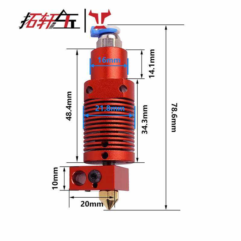 3d打印机配件新款CR10SPRO挤出头加热铝块打印头喷嘴远程喷头,淘宝优惠券,粉丝福利购,淘宝优惠卷
