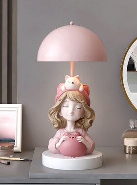 奶油风女孩台灯摆件客厅床头灯卧室小夜灯装饰送女生闺蜜生日礼物