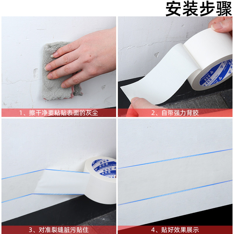 墙面遮孔装饰瓷砖补洞墙壁遮丑神器客厅厨房浴室洞口遮挡补洞墙贴,淘宝优惠券,粉丝福利购,淘宝优惠卷