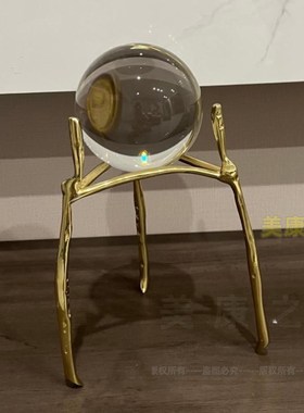 轻奢高级感黄铜黄白水晶球摆件客厅玄关酒柜电视柜办公桌书柜装饰
